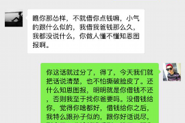 阳明专业要账公司